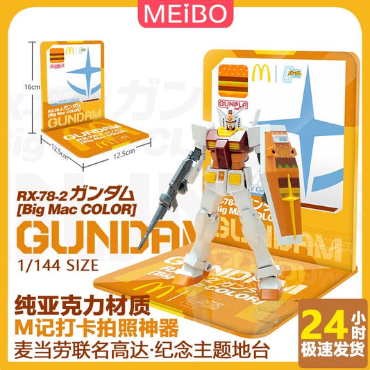 Meibo Acrylic Staging Base for Mcdonald's X RX-78-2 GUNDAM Big Mac Color (Model Kit not Included)