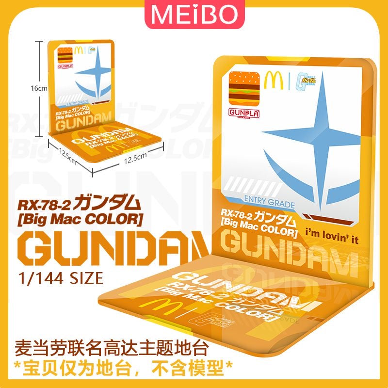 Meibo Acrylic Staging Base for Mcdonald's X RX-78-2 GUNDAM Big Mac Col ...