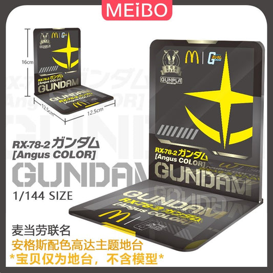 Meibo Acrylic Staging Base for Mcdonald's X RX-78-2 GUNDAM Angus Color (Model Kit not Included)