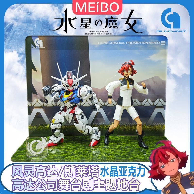 Meibo Acrylic Staging Base for MGSD 1/100 Gundam Aerial and Suletta Mercury (Model Kit not Included)