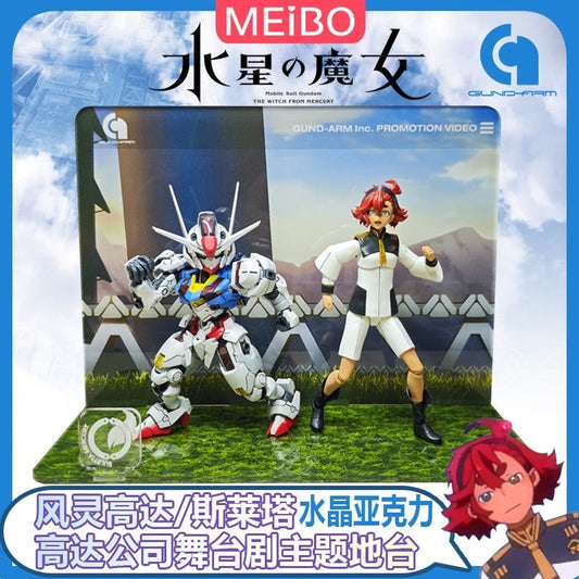 Meibo Acrylic Staging Base for MGSD 1/100 Gundam Aerial and Suletta Mercury (Model Kit not Included)