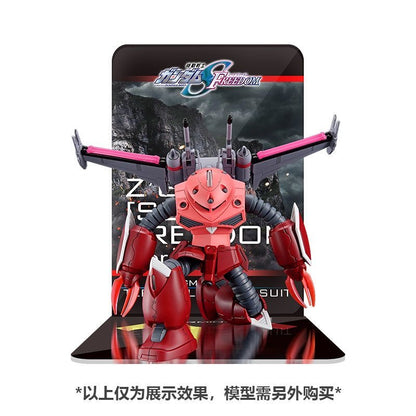 Meibo Acrylic Staging Base for HG 1/144 Z’GOK(SEED FREEDOM Ver.) (Model Kit not Included)