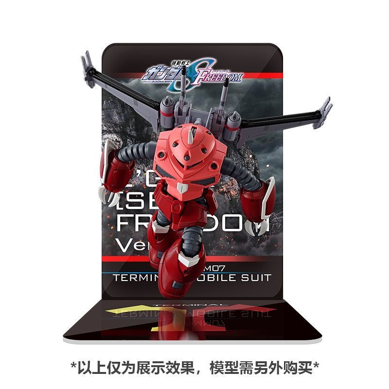 Meibo Acrylic Staging Base for HG 1/144 Z’GOK(SEED FREEDOM Ver.) (Model Kit not Included)