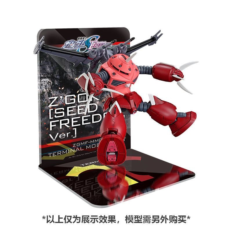 Meibo Acrylic Staging Base for HG 1/144 Z’GOK(SEED FREEDOM Ver.) (Model Kit not Included)