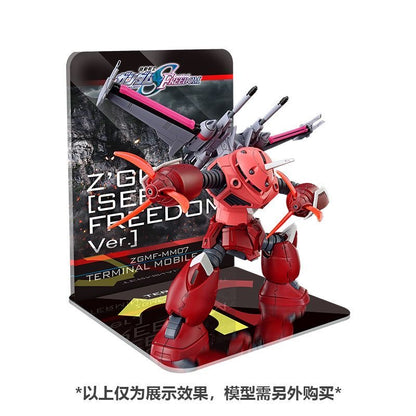 Meibo Acrylic Staging Base for HG 1/144 Z’GOK(SEED FREEDOM Ver.) (Model Kit not Included)