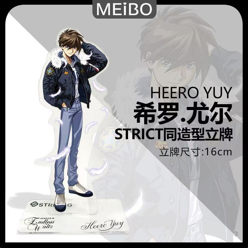 Meibo Acrylic Standing Board for Heero Yuy STRICT Ver.