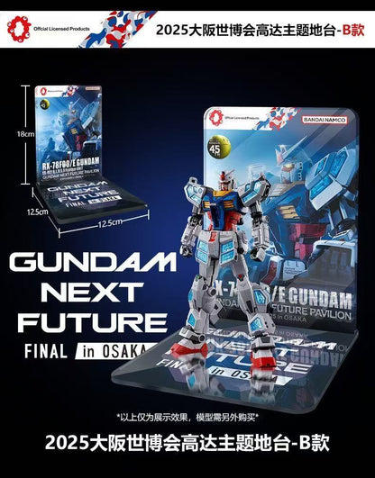 Meibo Acrylic Staging Base for RX-78F00/E Gundam EX-001 G.L.R.S.S. (Model Kit not Included)