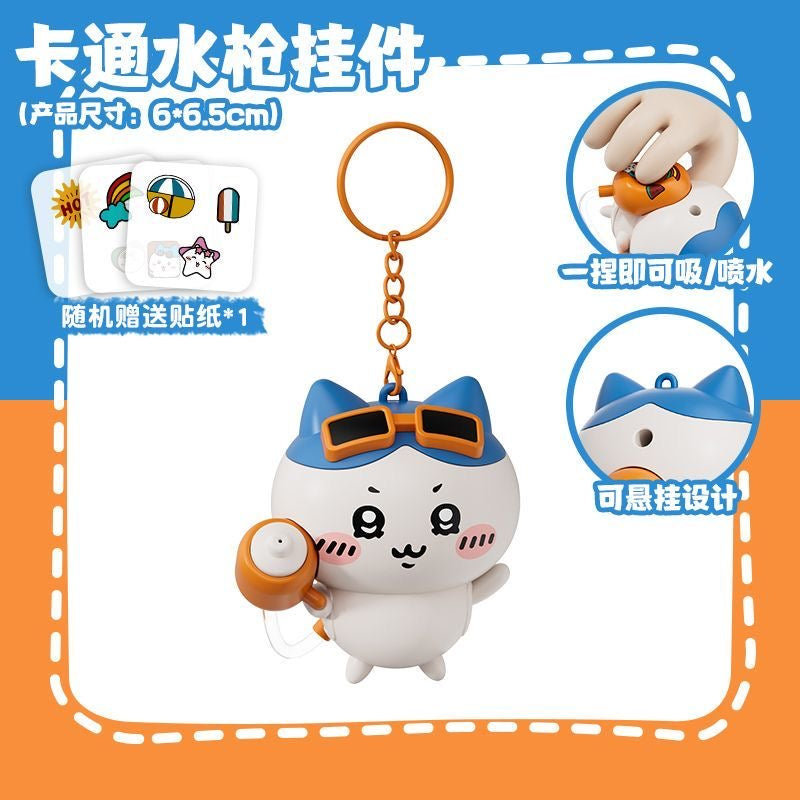 Chiikawa Mini Water Gun Prank Key Chain Toy (Whole Set of 3)