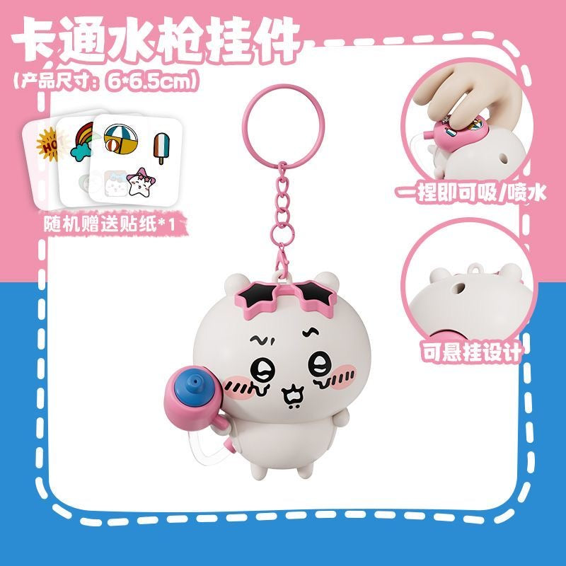 Chiikawa Mini Water Gun Prank Key Chain Toy (Whole Set of 3)