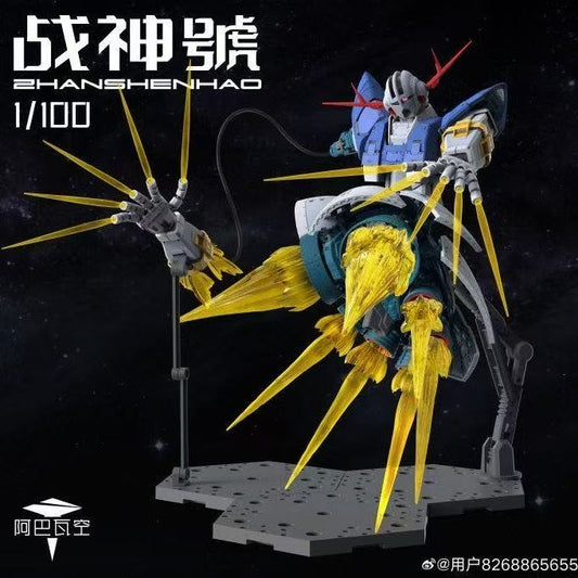 (Pre-Order) A Baoa Qu Model 1/100 Scale Zeong Zhanshenhao Model Kit (ETA: 2026 July)