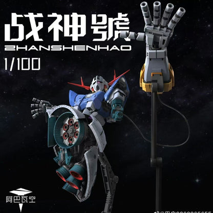 (Pre-Order) A Baoa Qu Model 1/100 Scale Zeong Zhanshenhao Model Kit (ETA: 2026 July)
