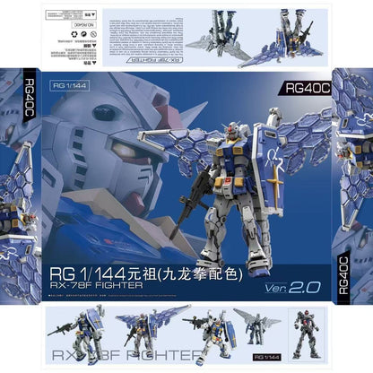 GG RG 1/144 RX-78-2 Gundam 2.0 [Jiulong Ver.] & Glass Feather Unit (Third Party, Not Original Bandai)