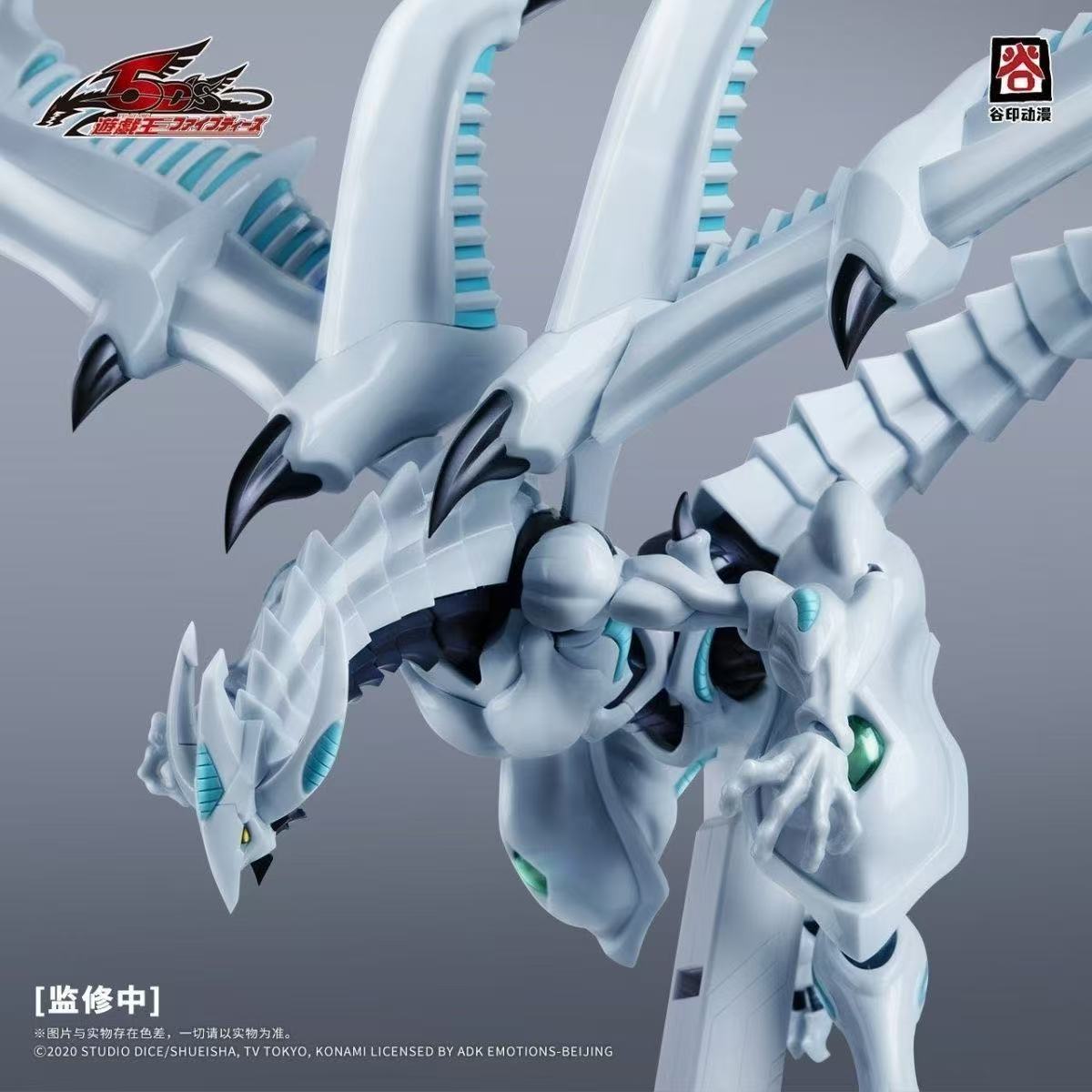 (Pre-Order) Guyin Toys Shooting Star Dragon (Yu-Gi-Oh 5D's) model kit (ETA: 2026 July)