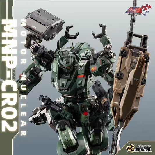 (Pre-Order) Motor Nuclear MNP-CRO2A 65-Shiki Geki-Tora II Jihu Type Metal Frame Model Kit (ETA: 2026 July)