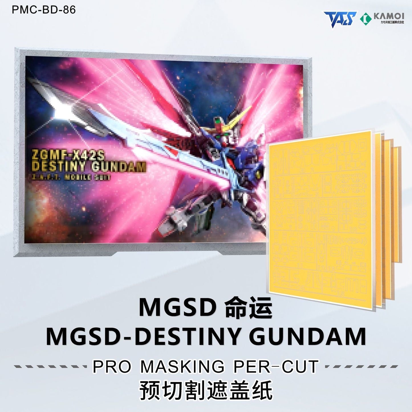 (TAS Studio) Pre-cut Masking Types for MGSD Destiny Gundam