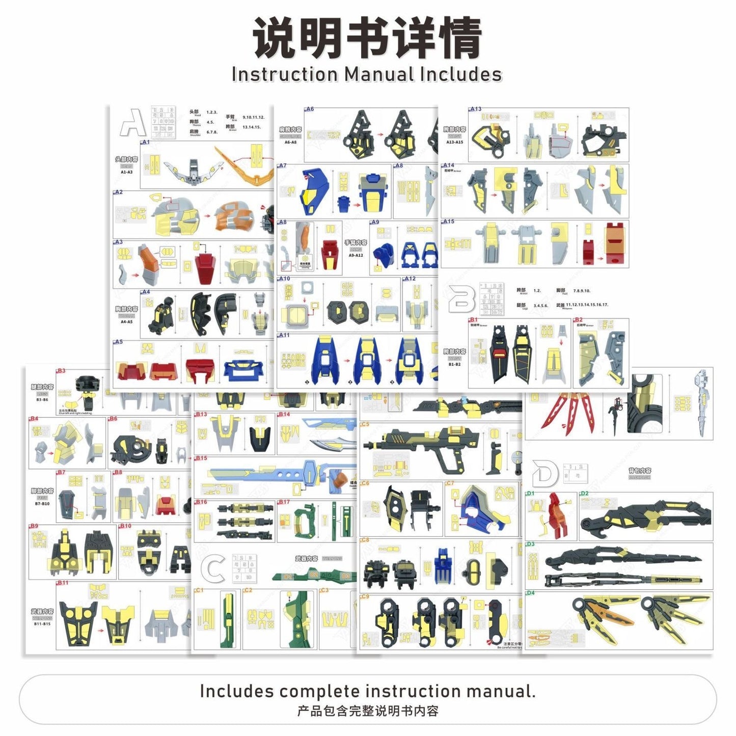 (TAS Studio) Pre-cut Masking Types for MGSD Destiny Gundam