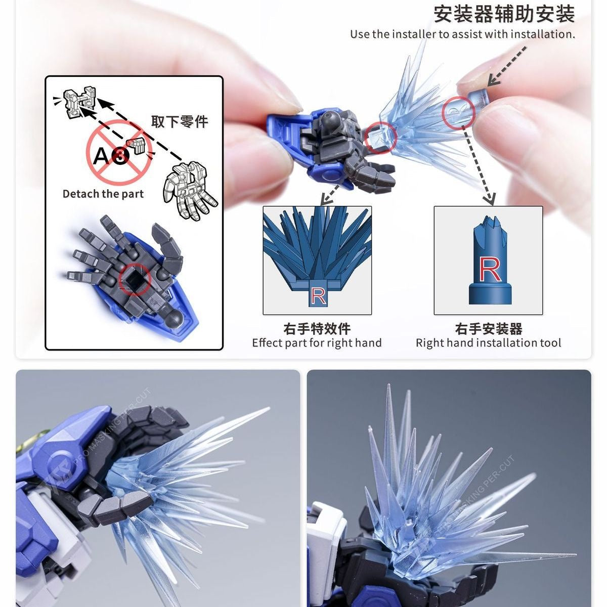 (TAS Studio) Palma Fiocina Effect Parts for MGSD Destiny Gundam