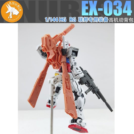 (Anubis Workshop) High Mobility Backpack GK Parts Expansion Set for HG GM Spartan[Un-Painted/Un-Colored]