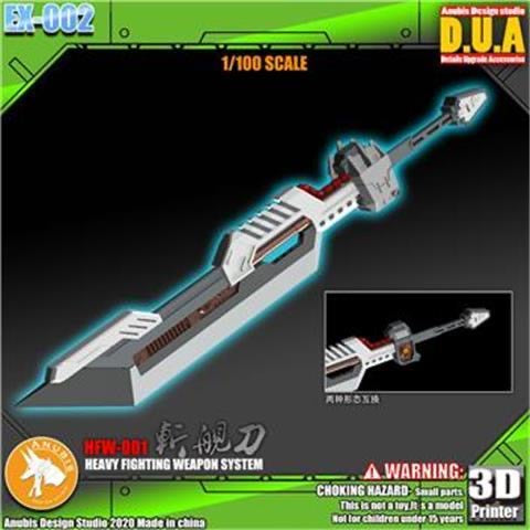 (Anubis Workshop) Sword Weapon System GK Parts [Un-Painted/Un-Colored]