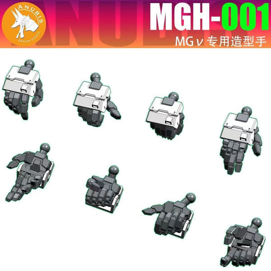 (Anubis Workshop) Hands Set GK Parts for MG Nu Gundam Ver.Ka [Un-Painted/Un-Colored]