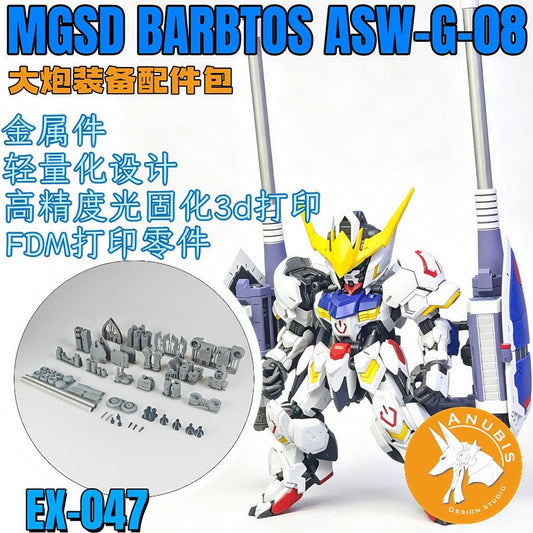 (Anubis Workshop) Rifled Cannon option set for MGSD 1/100 Gundam Barbatos [Un-Painted/Un-Colored]