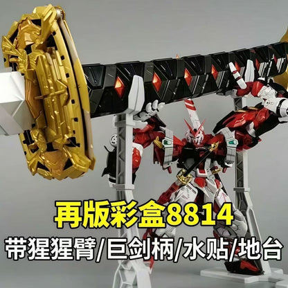 Daban 8814 MB Style MG 1/100 Astray Red Frame Gundam Powered Arm