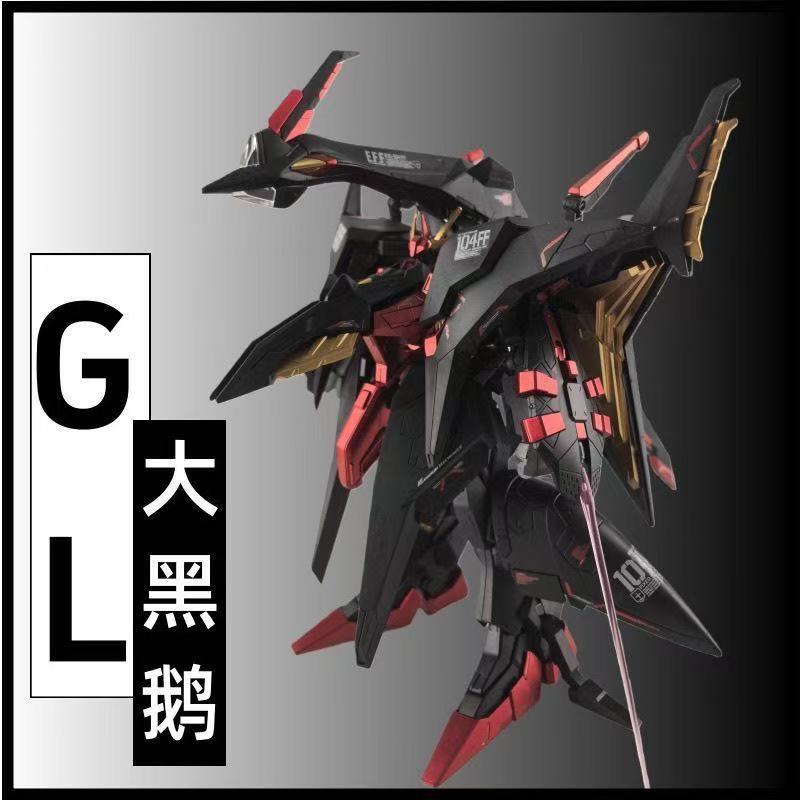 GL Model 1/144 Penelope Black Coating Ver. (Third Party)