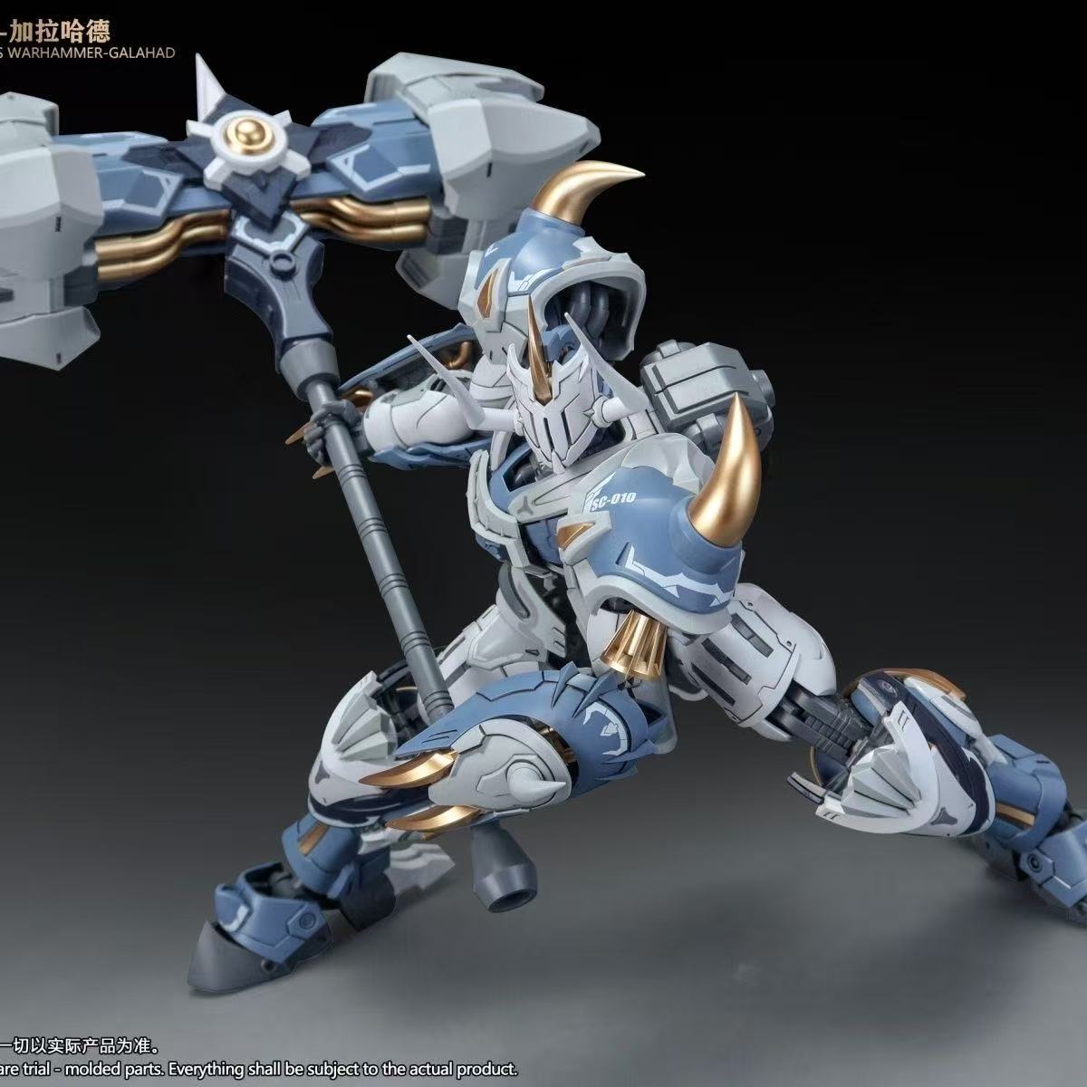 SNAA Round Table Knights 1/144 Galahad