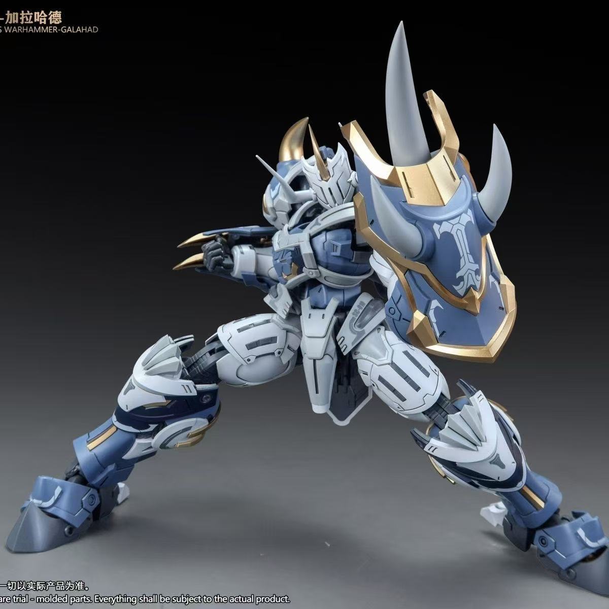 SNAA Round Table Knights 1/144 Galahad