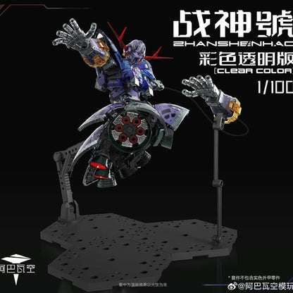 (Pre-Order) A Baoa Qu Model 1/100 Scale Zeong Zhanshenhao Model Kit Clear Armor Version (ETA: 2026 September)