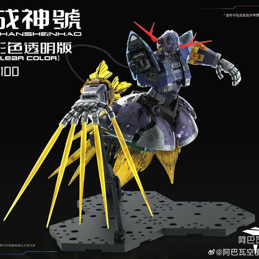A Baoa Qu Model 1/100 Scale Zeong Zhanshenhao Model Kit Clear Armor Version