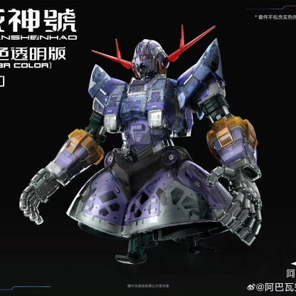 (Pre-Order) A Baoa Qu Model 1/100 Scale Zeong Zhanshenhao Model Kit Clear Armor Version (ETA: 2026 September)
