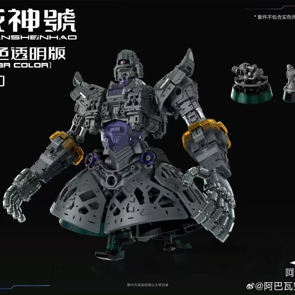 (Pre-Order) A Baoa Qu Model 1/100 Scale Zeong Zhanshenhao Model Kit Clear Armor Version (ETA: 2026 September)