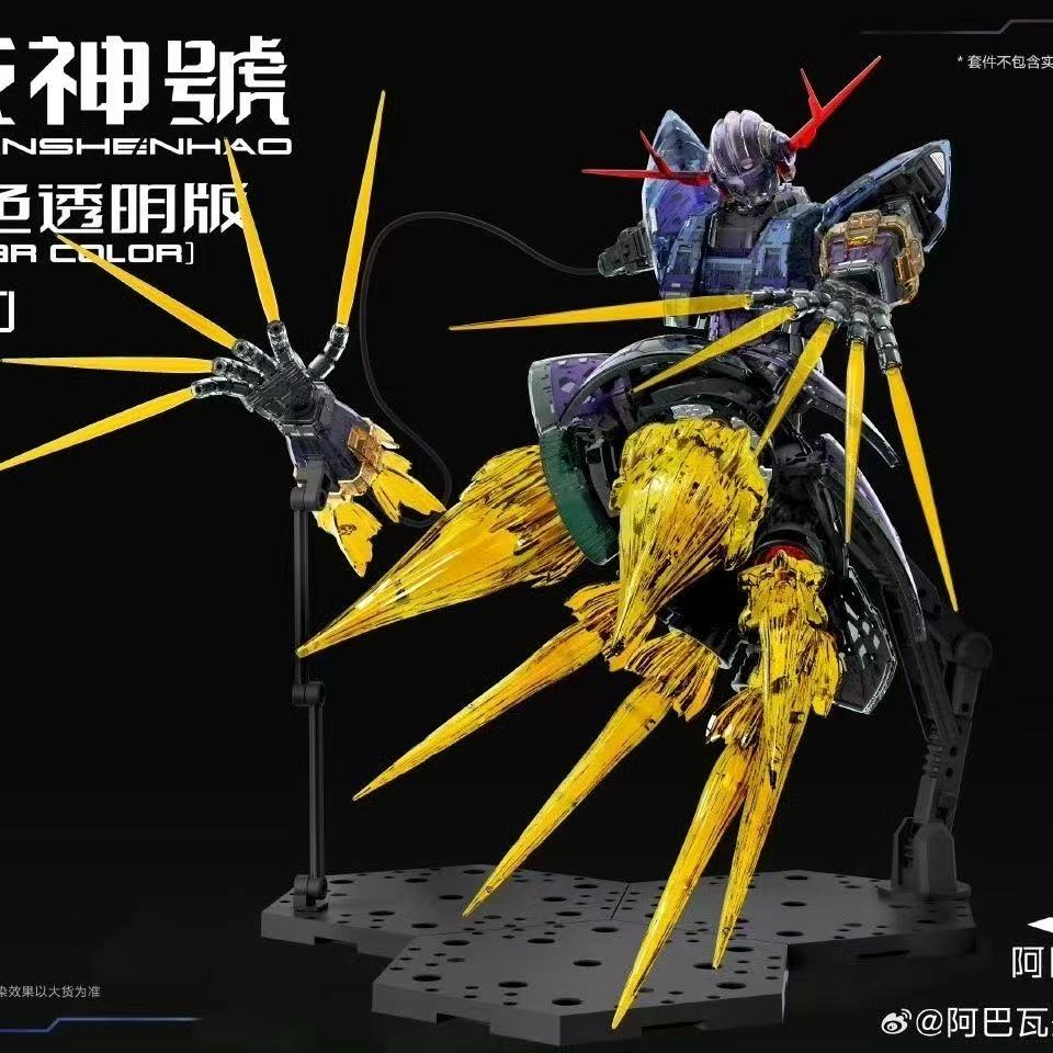(Pre-Order) A Baoa Qu Model 1/100 Scale Zeong Zhanshenhao Model Kit Clear Armor Version (ETA: 2026 September)