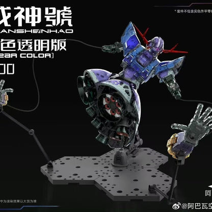 (Pre-Order) A Baoa Qu Model 1/100 Scale Zeong Zhanshenhao Model Kit Clear Armor Version (ETA: 2026 September)