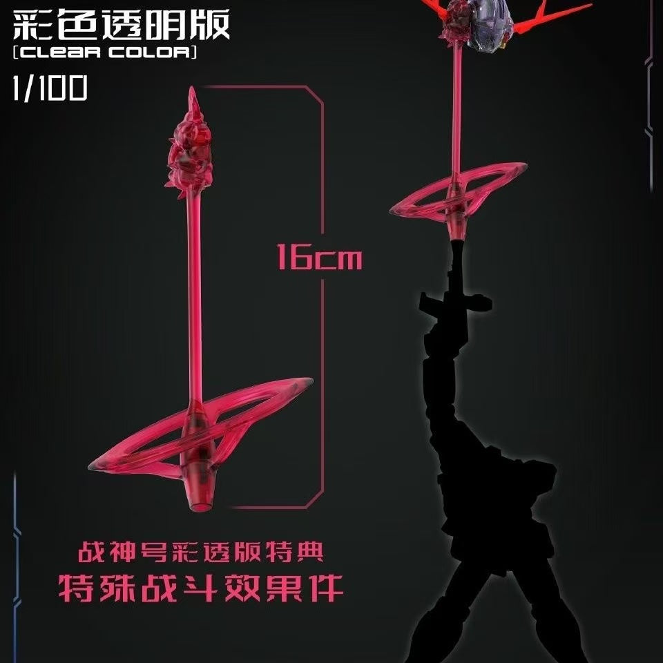 (Pre-Order) A Baoa Qu Model 1/100 Scale Zeong Zhanshenhao Model Kit Clear Armor Version (ETA: 2026 September)