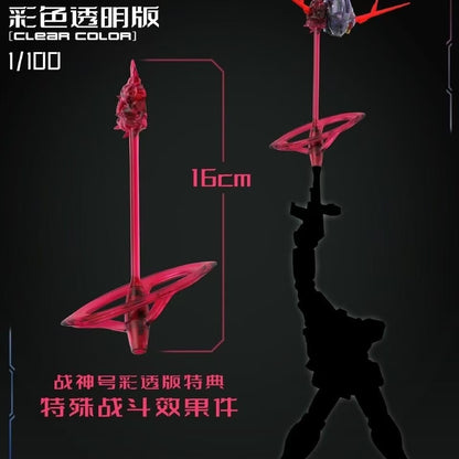 (Pre-Order) A Baoa Qu Model 1/100 Scale Zeong Zhanshenhao Model Kit Clear Armor Version (ETA: 2026 September)