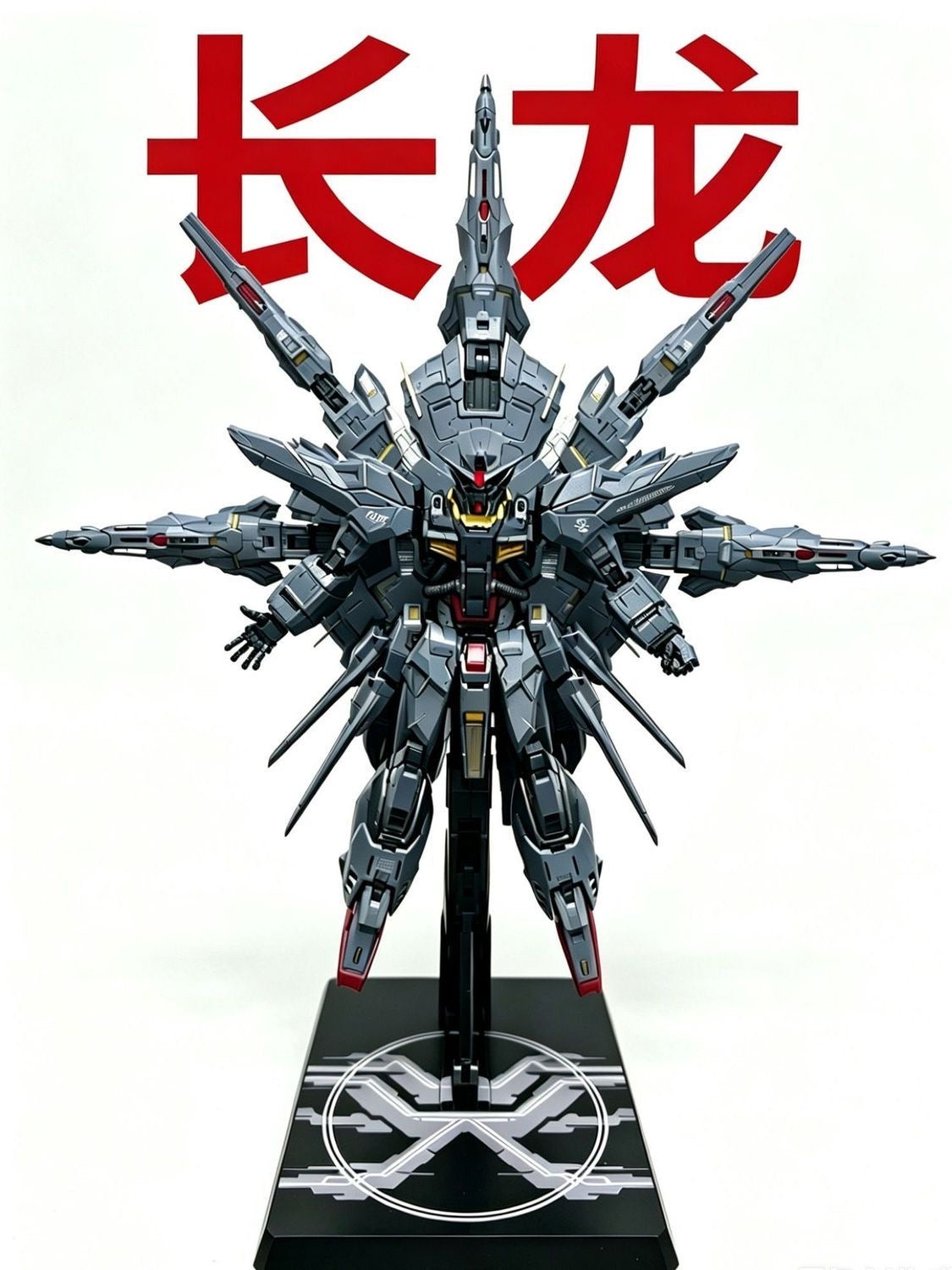 (Pre-Order) Changlong MB Style 1/100 Providence Gundam model kit (ETA: August - September 2026)