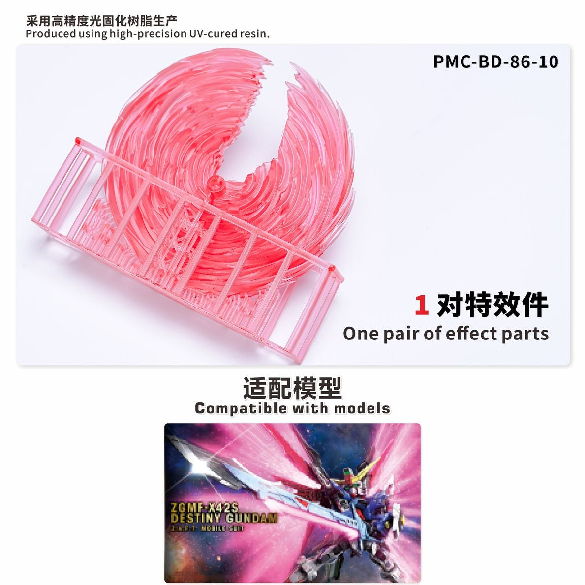 (TAS Studio) Beam Boomerang Effect Parts for MGSD Destiny Gundam