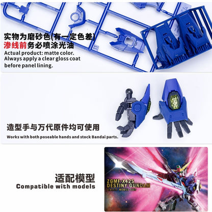 (TAS Studio) Arm Custom GK Parts for MGSD Destiny Gundam [Blue]