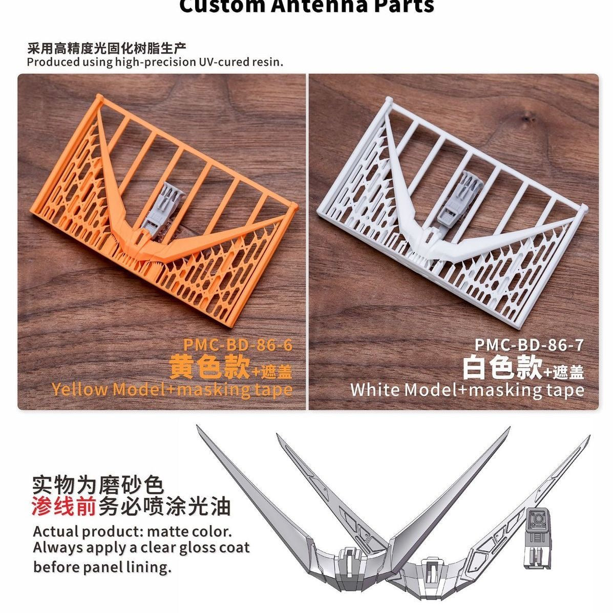 (TAS Studio) Antenna GK Parts for MGSD Destiny Gundam [Orange]