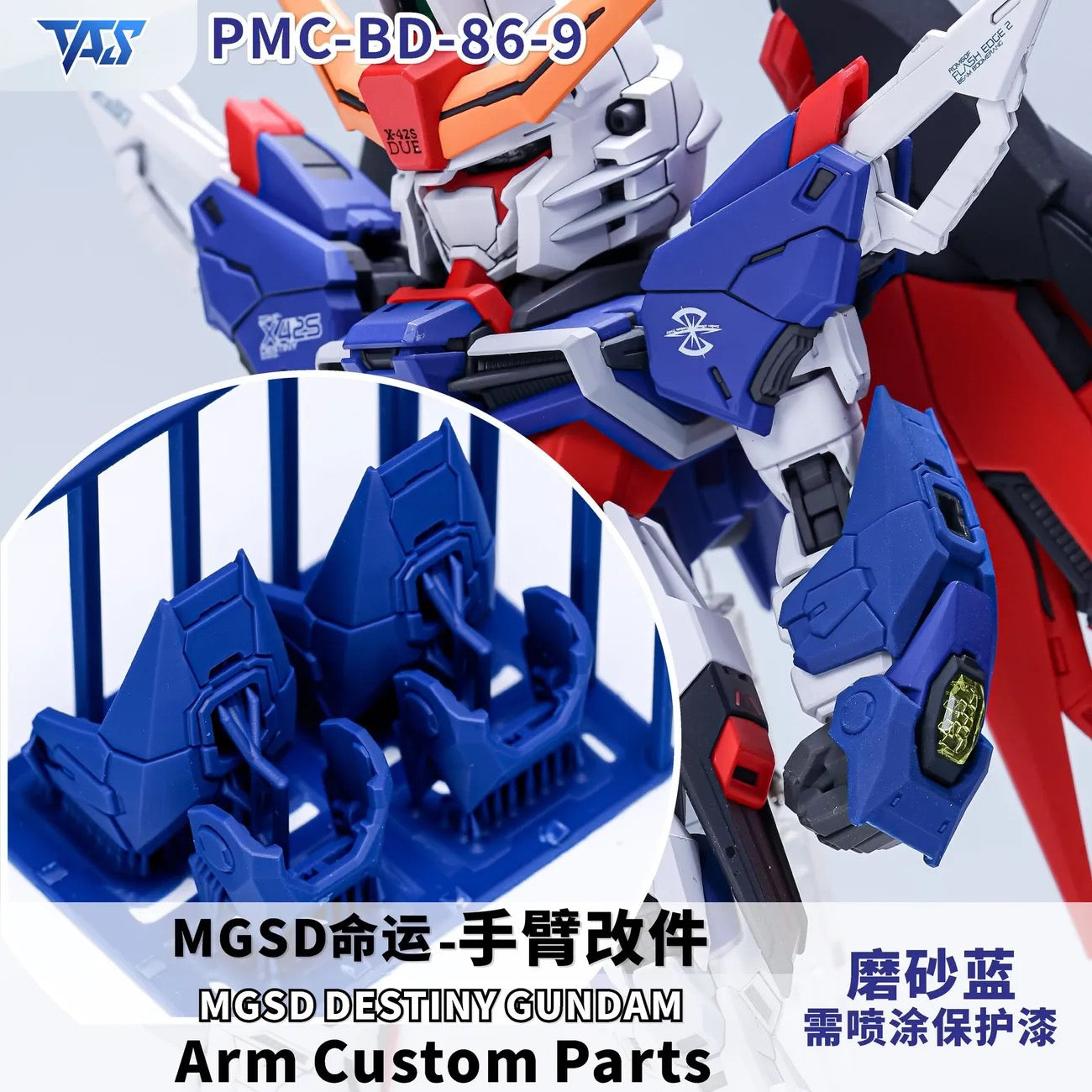 (TAS Studio) Arm Custom GK Parts for MGSD Destiny Gundam [Blue]