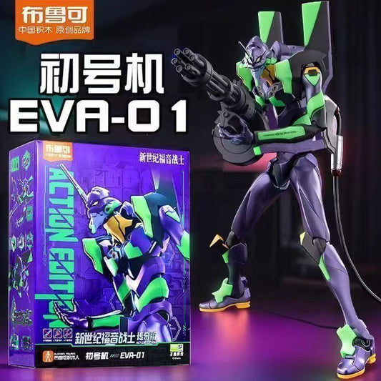 Blokees Neon Genesis Evangelion Action Edition EVA Unit-01 Model Kit