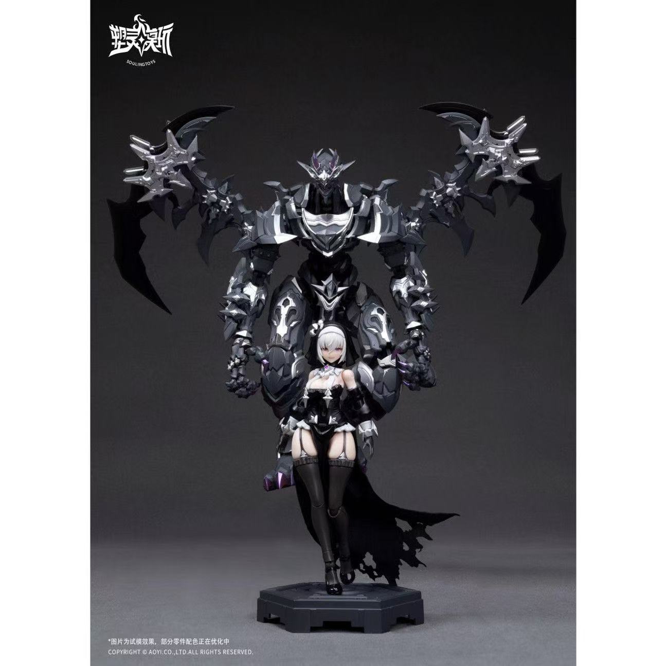 (Pre-Order) The Sin of Dark Moon Black Moon Lilithia & Sin Statue Gord 1/12 Scale Model Kit (ETA: September 2026)
