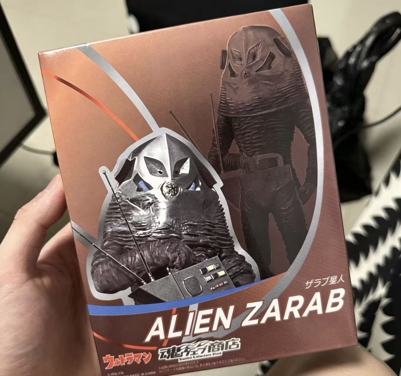 KO Bootleg (Third Party, Not Original Bandai) Ultraman S.H.Figuarts Monster Zarab