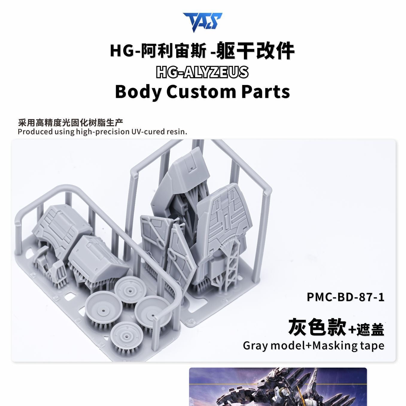 (TAS Studio) Body Custom GK Conversion Parts for HG 1/144 Alyzeus