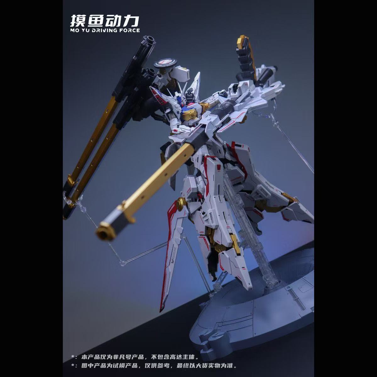 (Pre-Order) Mo Yu Driving Force - Zeus Silhouette Scale 1/100 Model Kit with LED Unit (ETA: October 2026)