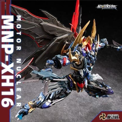 (Pre-Order) Motor Nuclear MNP-XH16 Dian Wei Model Kit (ETA: October 2026)