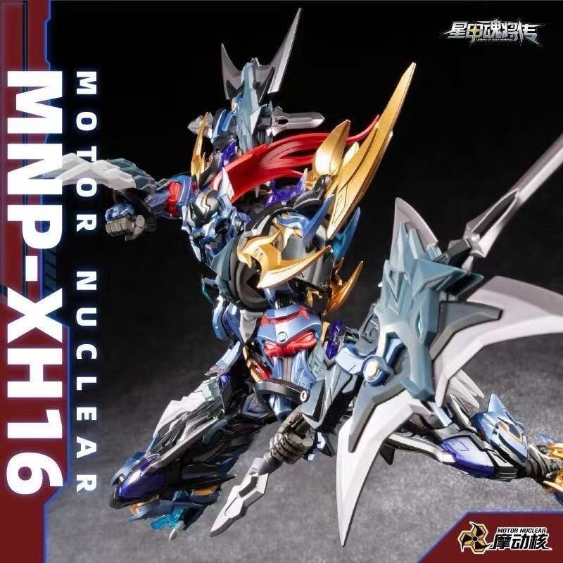 (Pre-Order) Motor Nuclear MNP-XH16 Dian Wei Model Kit (ETA: October 2026)