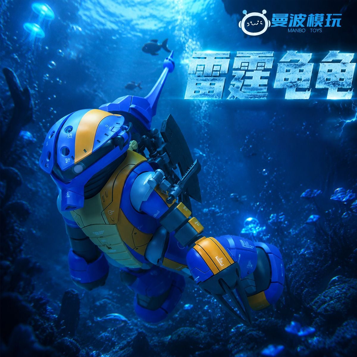 (Pre-order) ManBo Toys Thunder Turtle Model Kit Standard Version (Single One Pack) (ETA: Q4 2026)